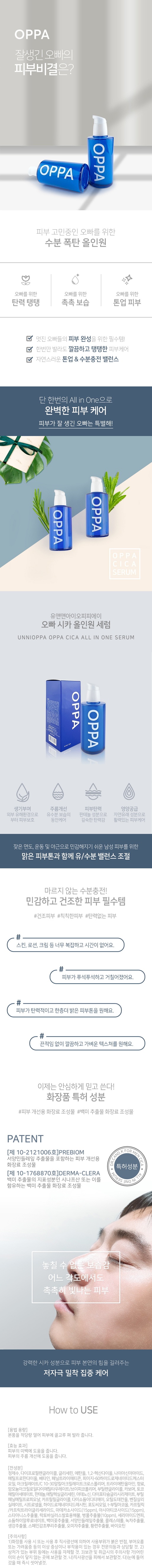 오빠 상세.jpg